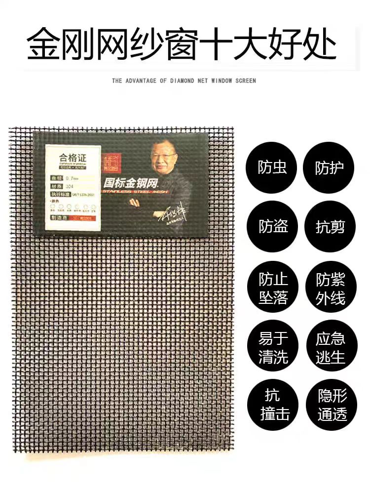 内开专用金刚网纱窗防盗防蚊防猫纱窗家用铝合金自装纱窗外装内开(图11)