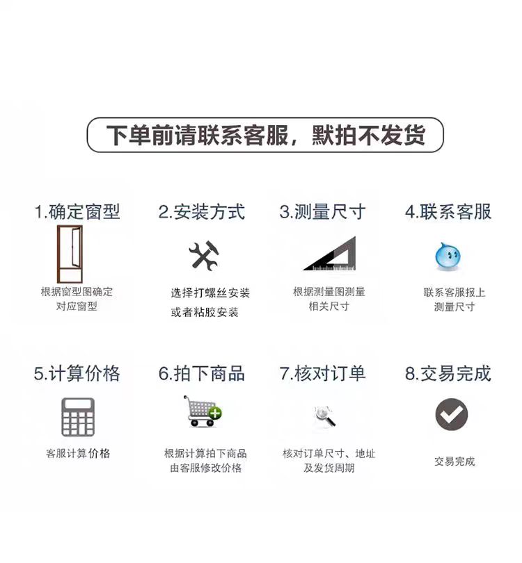 内开专用金刚网纱窗防盗防蚊防猫纱窗家用铝合金自装纱窗外装内开(图14)