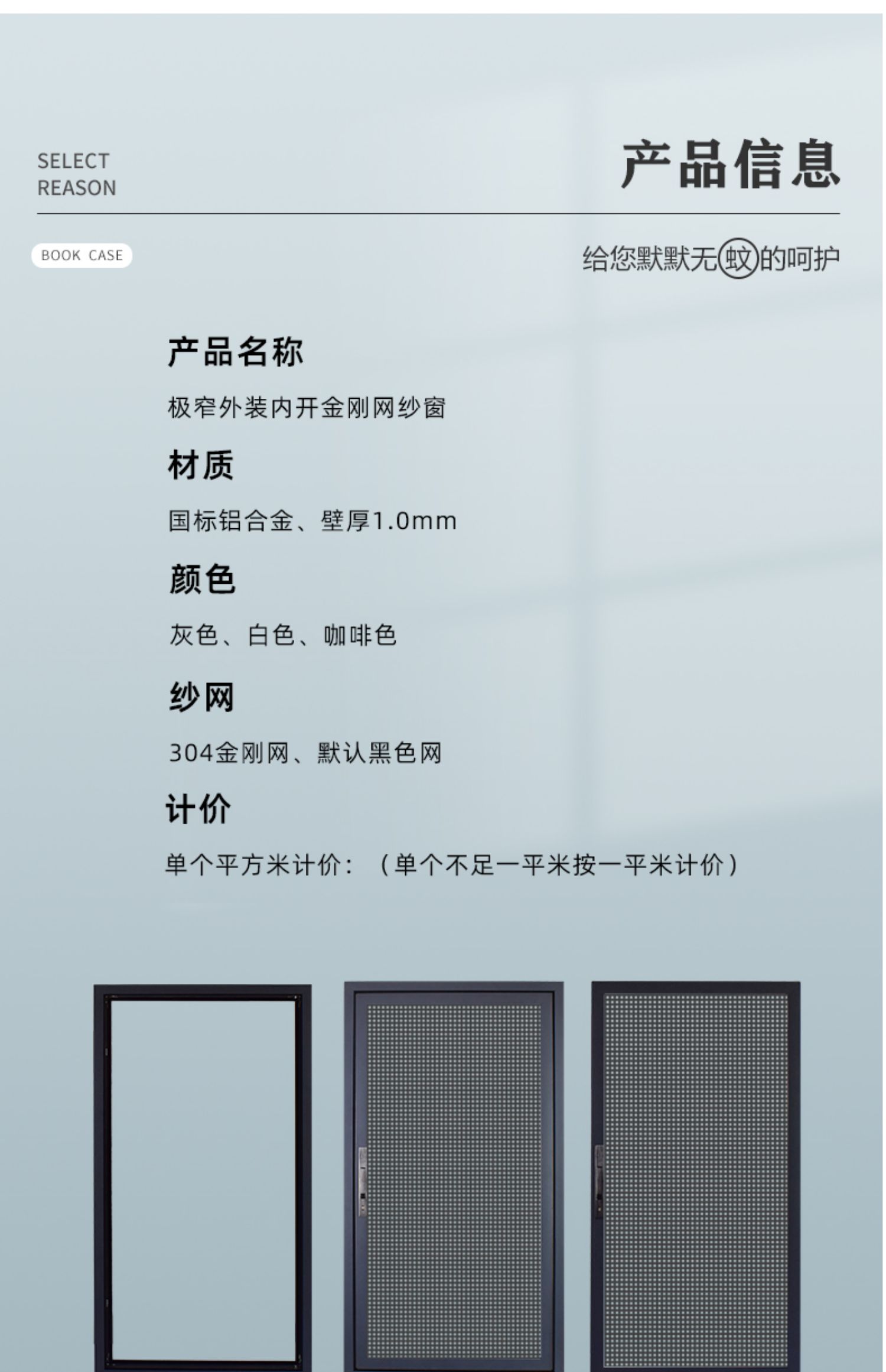 内开窗专用外装内开金刚网纱窗防蚊自装防护一体平开可拆洗金刚砂(图3)