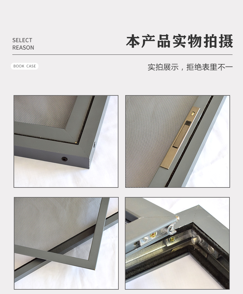 内开窗专用外装内开金刚网纱窗防蚊自装防护一体平开可拆洗金刚砂(图7)