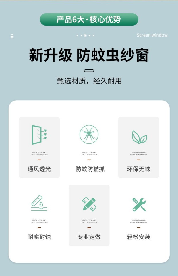 苏州定制隐形金刚网纱窗纱门外开窗两推三推内开窗框中框平移窗(图4)