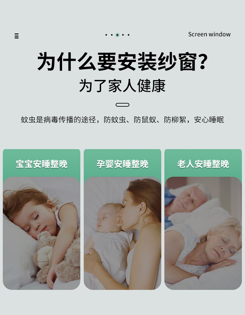 苏州定制隐形金刚网纱窗纱门外开窗两推三推内开窗框中框平移窗(图3)