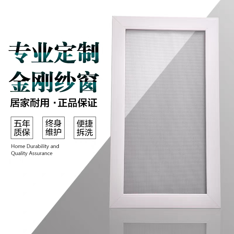 苏州定制隐形金刚网纱窗纱门外开窗两推三推内开窗框中框平移窗(图7)