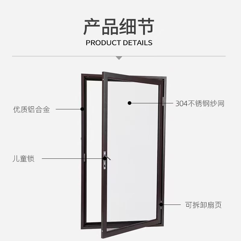 苏州同城无锡昆山小内开金刚网防蚊防护防盗一体可拆卸纱窗(图2)