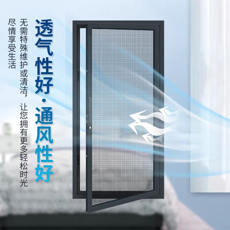 苏州同城无锡昆山小内开金刚网防蚊防护防盗一体可拆卸纱窗(图7)