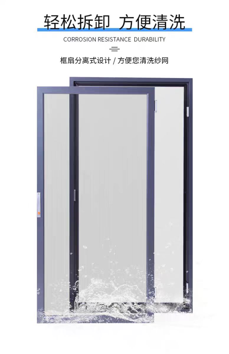 苏州同城无锡昆山小内开金刚网防蚊防护防盗一体可拆卸纱窗(图11)
