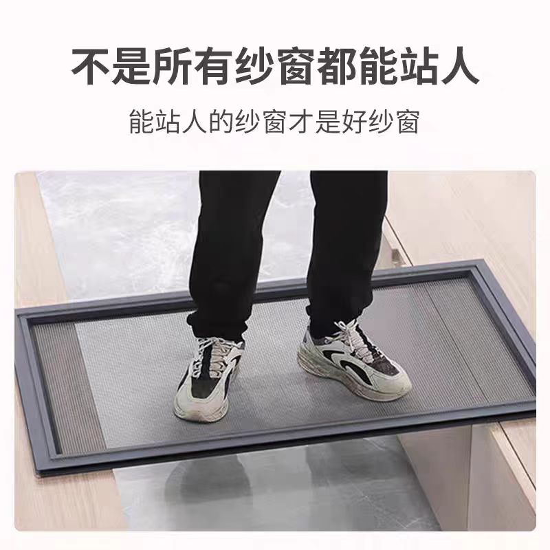 苏州同城无锡昆山小内开金刚网防蚊防护防盗一体可拆卸纱窗(图13)