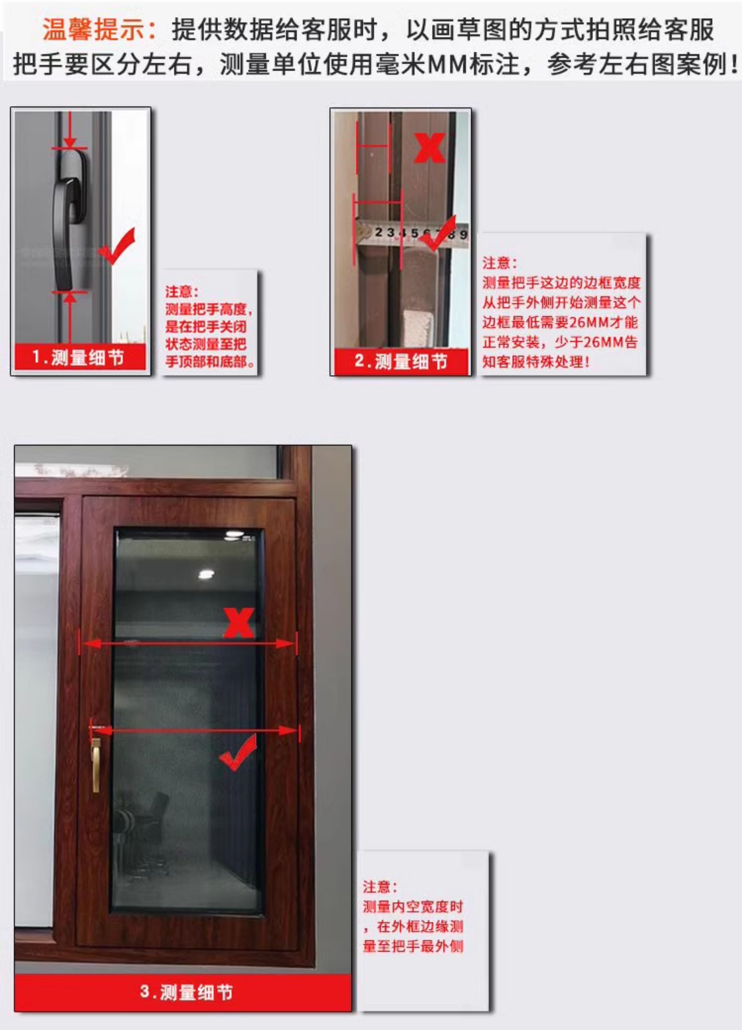 口袋纱窗网自装防盗外开窗带锁防蚊高透网平开窗可拆卸金刚网纱窗(图20)