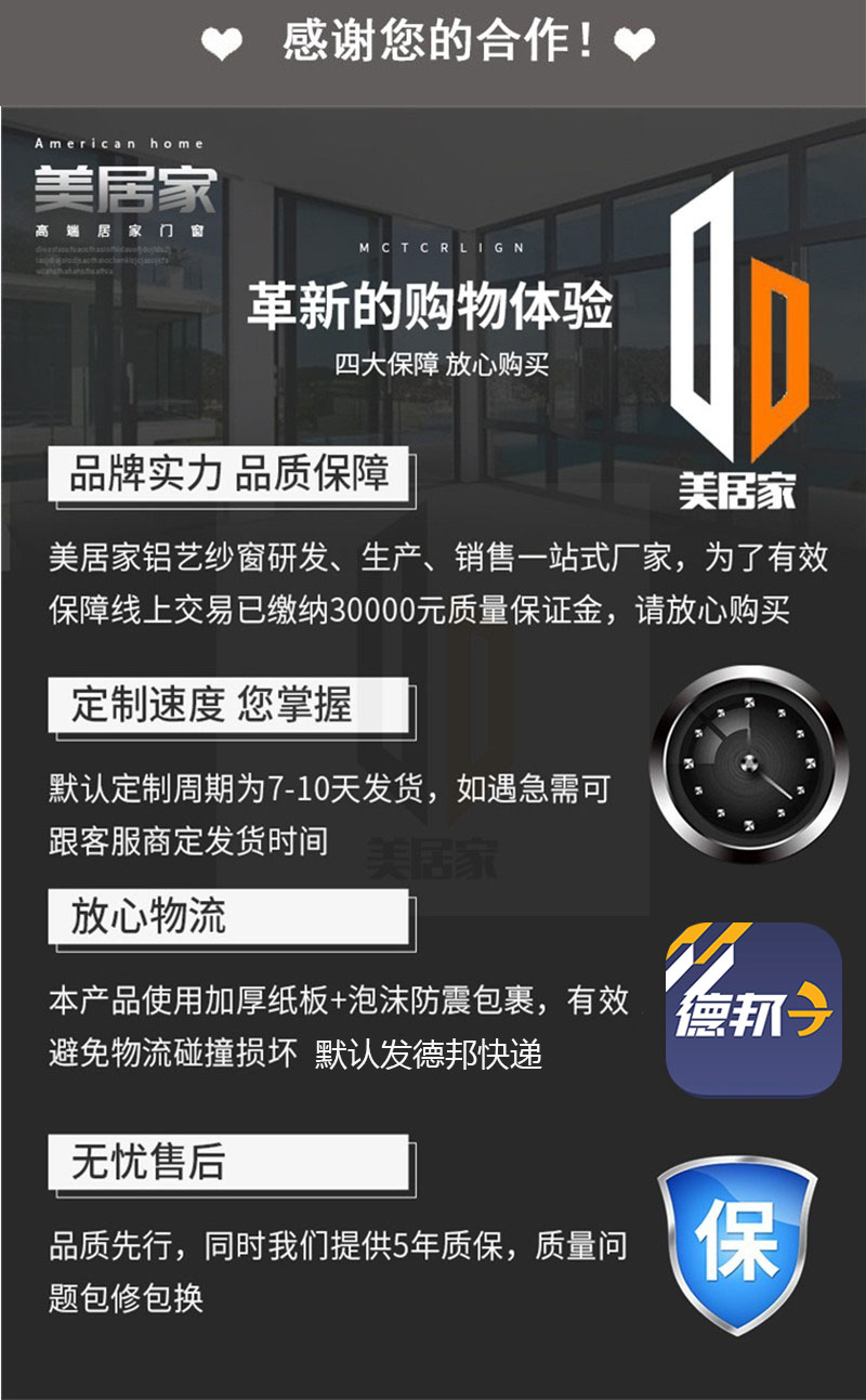 口袋纱窗网自装防盗外开窗带锁防蚊高透网平开窗可拆卸金刚网纱窗(图21)