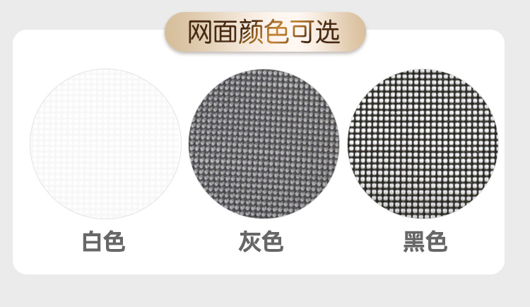成都口袋锁纱窗高透网防盗防蚊内外开窗可拆卸自装金刚网防护纱窗(图11)