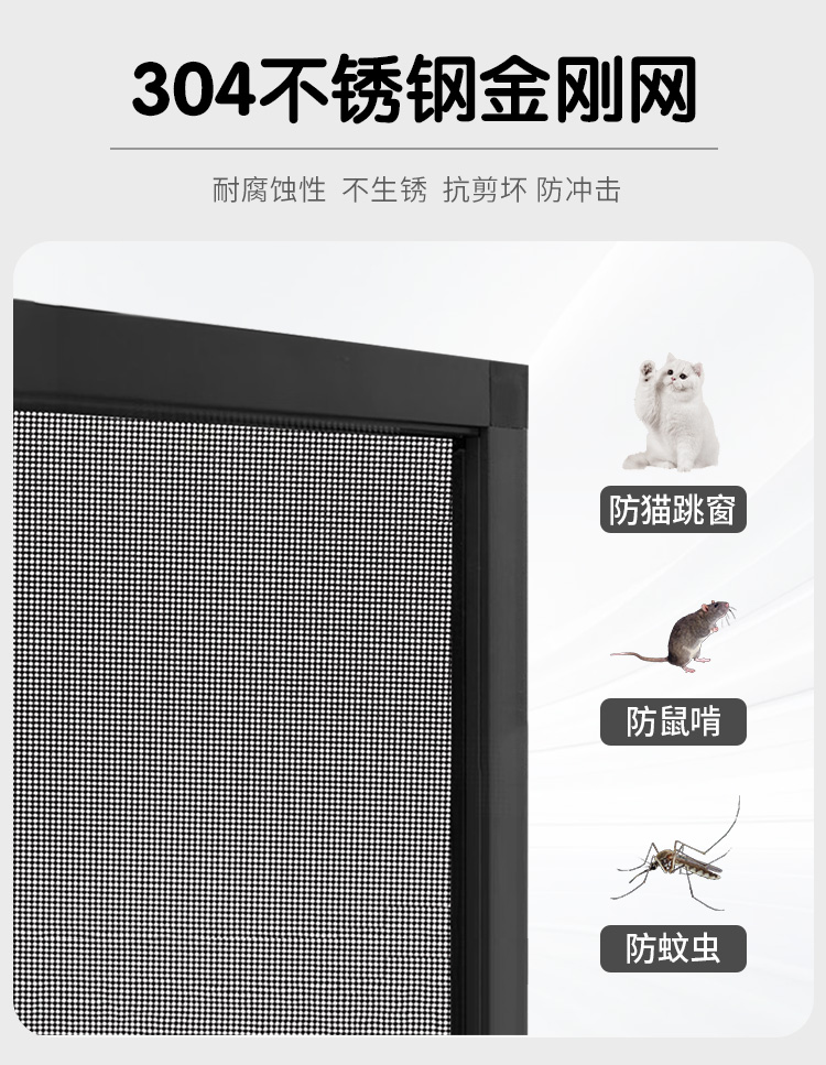 成都口袋锁纱窗高透网防盗防蚊内外开窗可拆卸自装金刚网防护纱窗(图5)