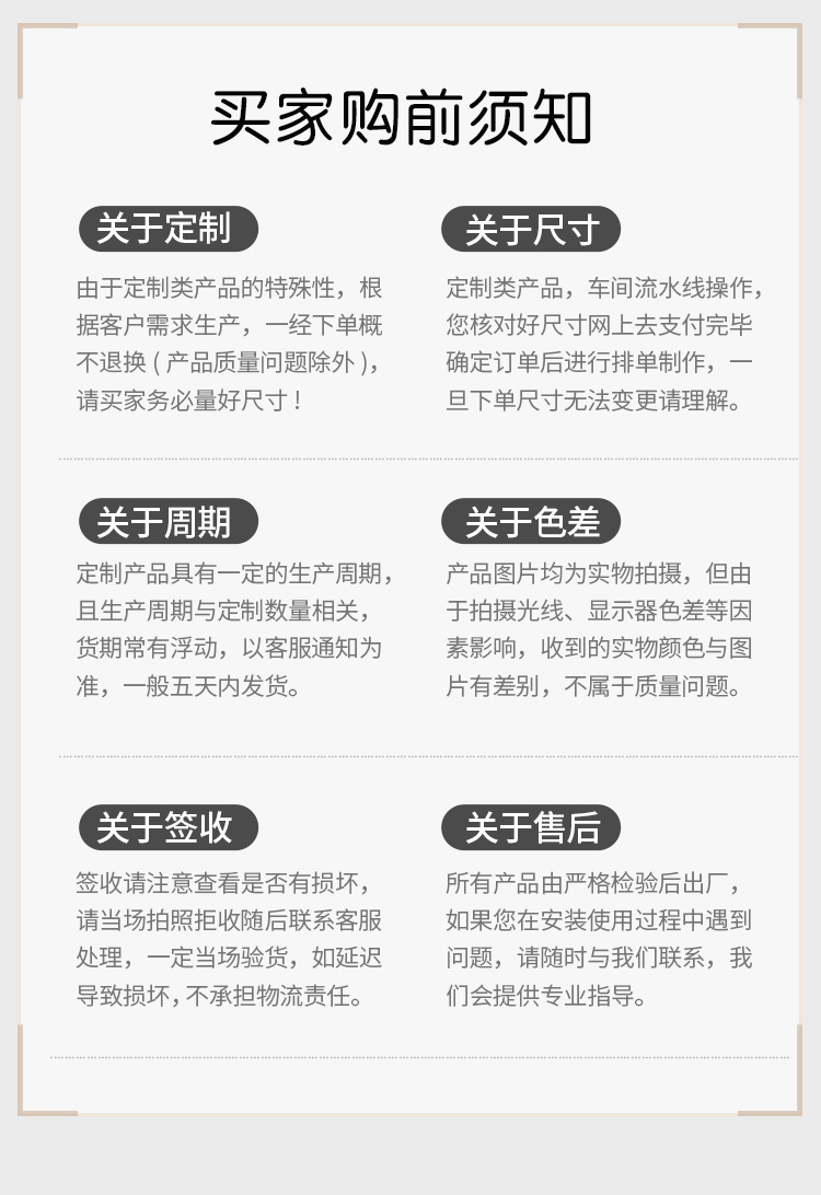 成都口袋锁纱窗高透网防盗防蚊内外开窗可拆卸自装金刚网防护纱窗(图16)