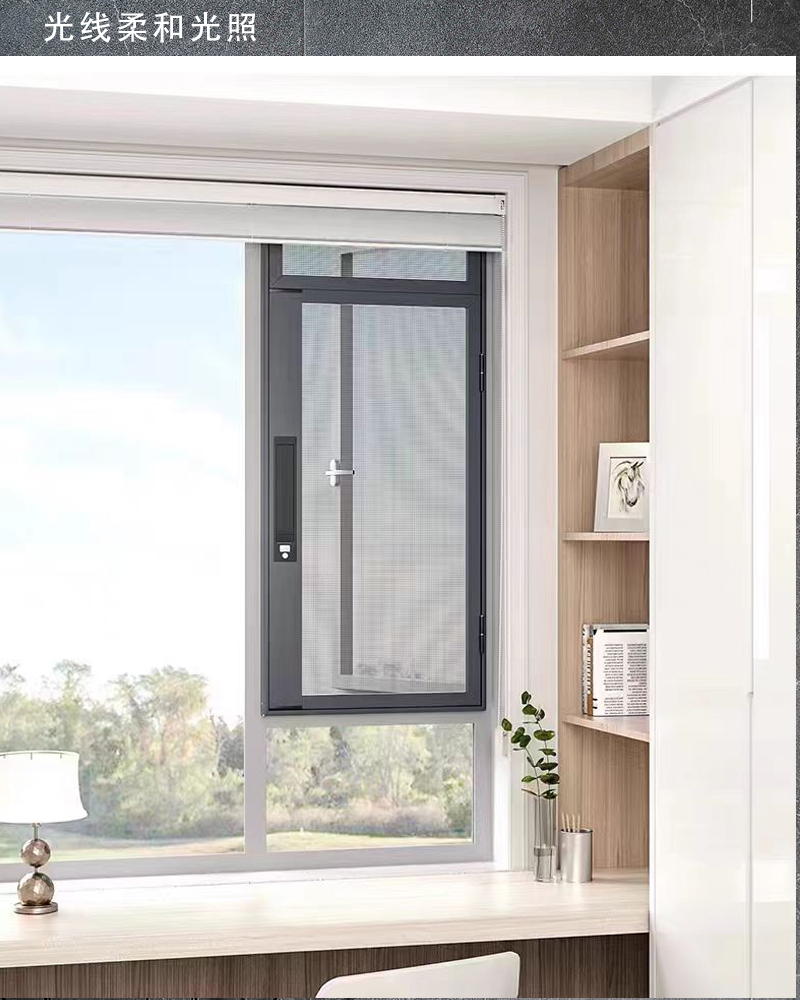 滑盖锁纱窗口袋锁纱窗高清高透网防护纱网易拆洗外开窗金刚网纱窗(图5)