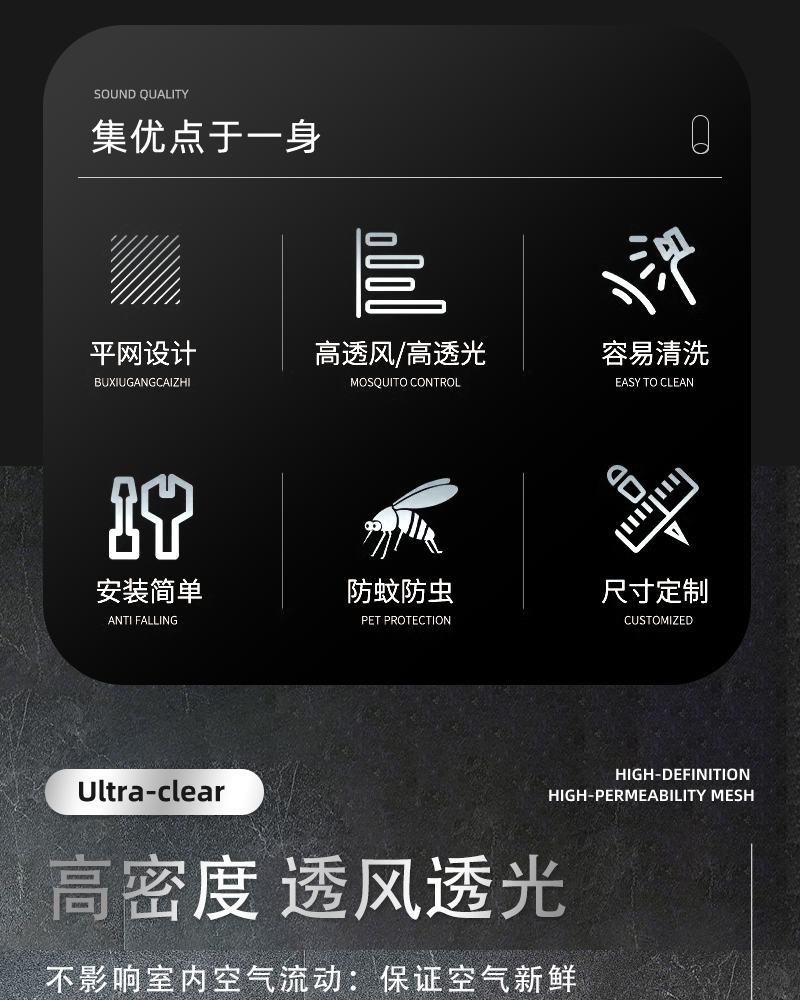 滑盖锁纱窗口袋锁纱窗高清高透网防护纱网易拆洗外开窗金刚网纱窗(图4)