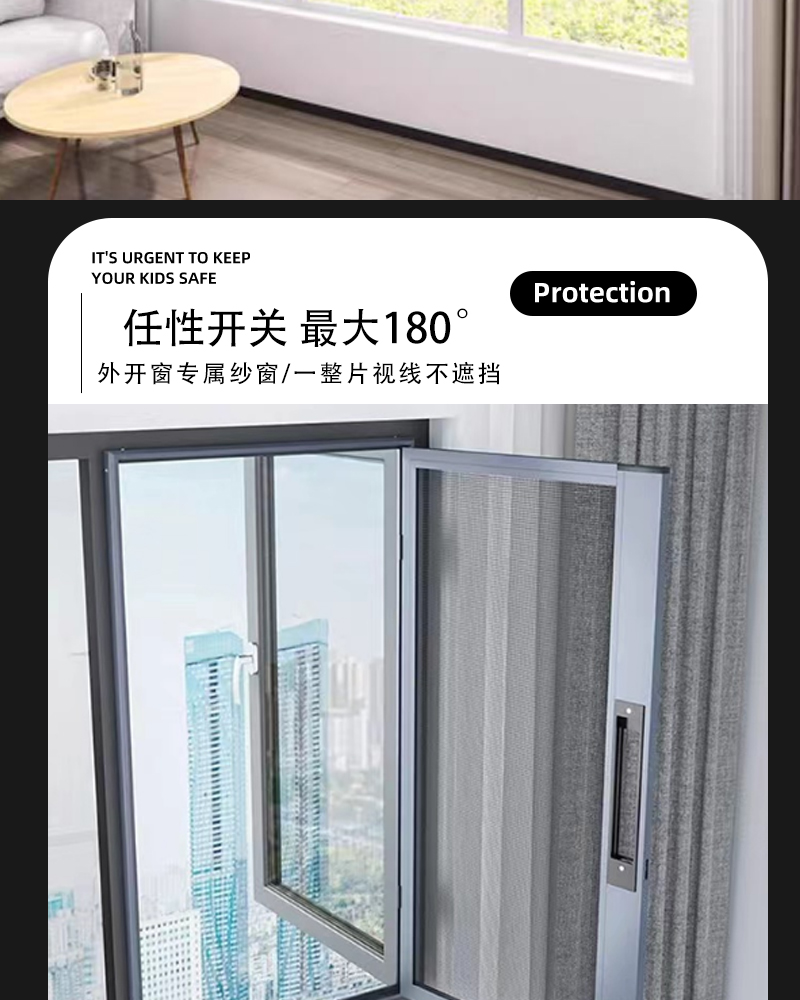 滑盖锁纱窗口袋锁纱窗高清高透网防护纱网易拆洗外开窗金刚网纱窗(图8)
