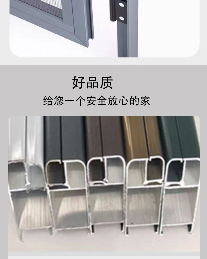 滑盖锁纱窗口袋锁纱窗高清高透网防护纱网易拆洗外开窗金刚网纱窗(图10)