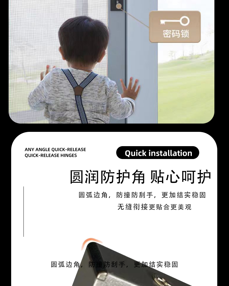 滑盖锁纱窗口袋锁纱窗高清高透网防护纱网易拆洗外开窗金刚网纱窗(图12)