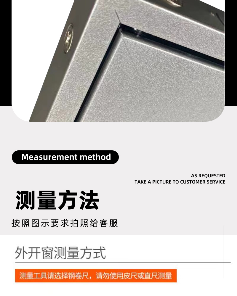 滑盖锁纱窗口袋锁纱窗高清高透网防护纱网易拆洗外开窗金刚网纱窗(图13)