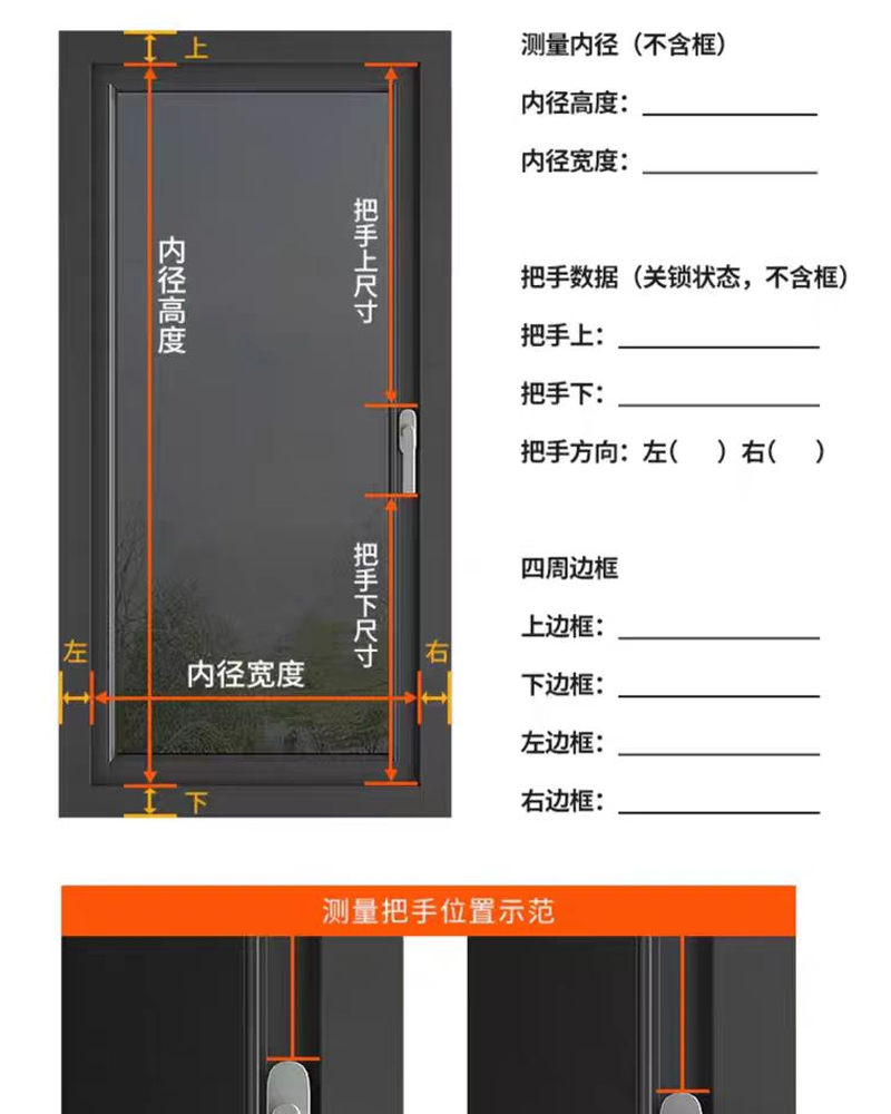滑盖锁纱窗口袋锁纱窗高清高透网防护纱网易拆洗外开窗金刚网纱窗(图14)