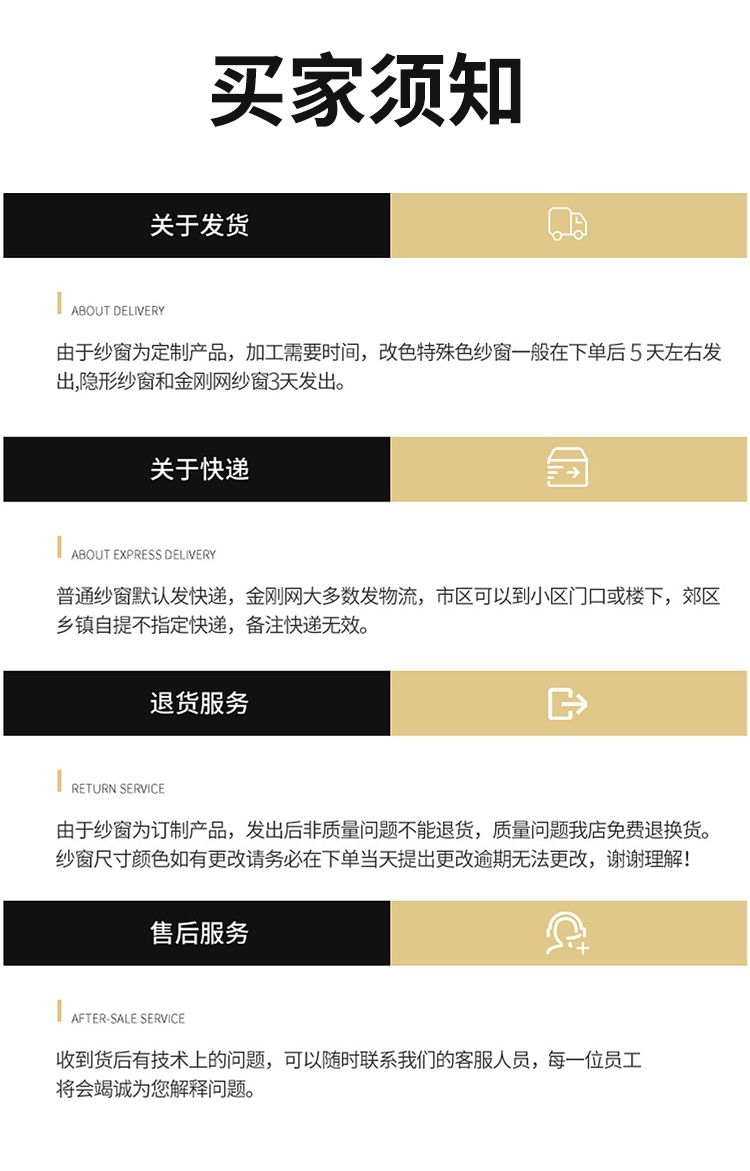 自装外开窗 高清高透网带锁防蚊虫防护盗可拆洗口袋锁金刚网纱窗(图11)