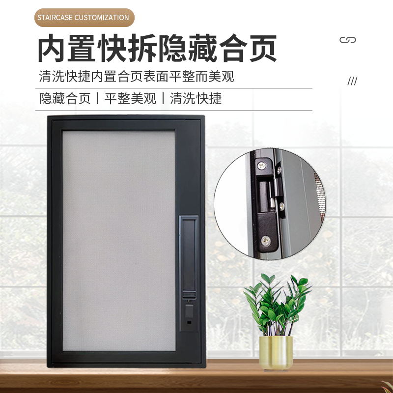 自装外开窗 高清高透网带锁防蚊虫防护盗可拆洗口袋锁金刚网纱窗(图3)