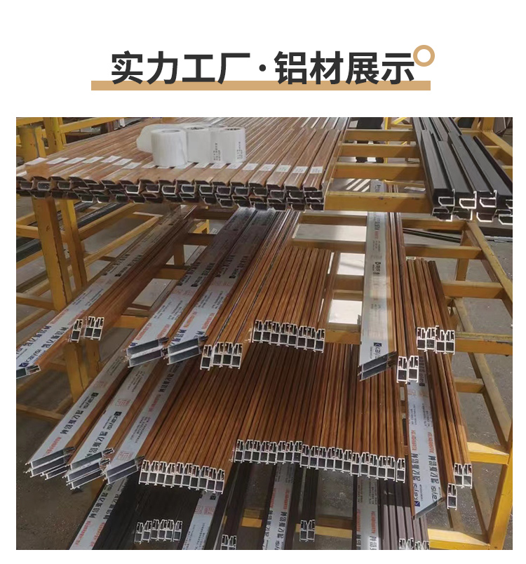 自装外开窗 高清高透网带锁防蚊虫防护盗可拆洗口袋锁金刚网纱窗(图7)