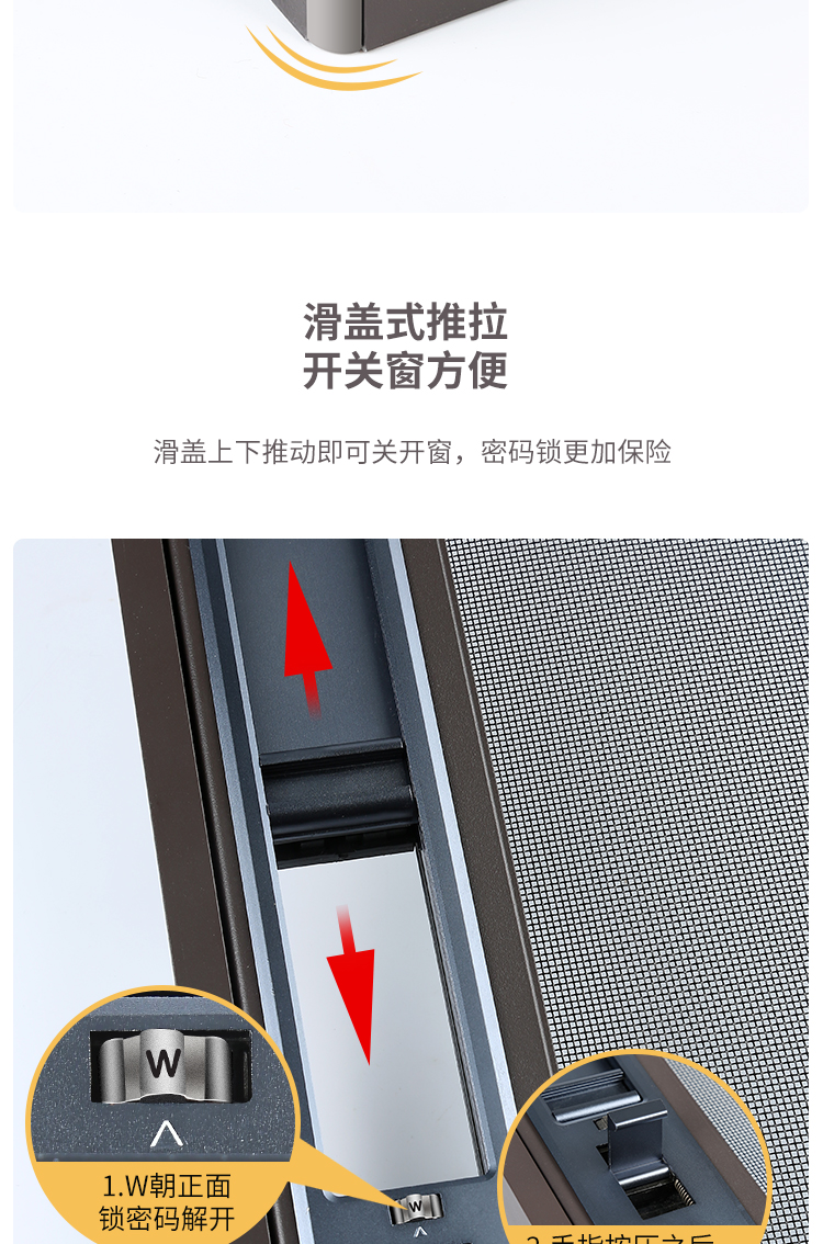 极窄口袋锁纱窗金刚网防蚊防盗可拆洗带锁免打孔高清网外开窗纱窗(图7)