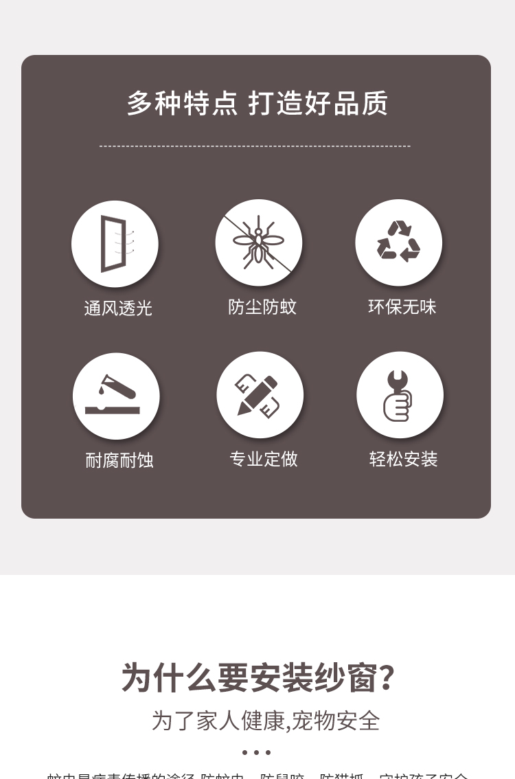 极窄口袋锁纱窗金刚网防蚊防盗可拆洗带锁免打孔高清网外开窗纱窗(图3)