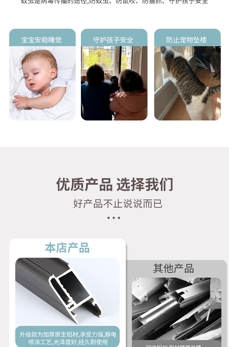 极窄口袋锁纱窗金刚网防蚊防盗可拆洗带锁免打孔高清网外开窗纱窗(图4)