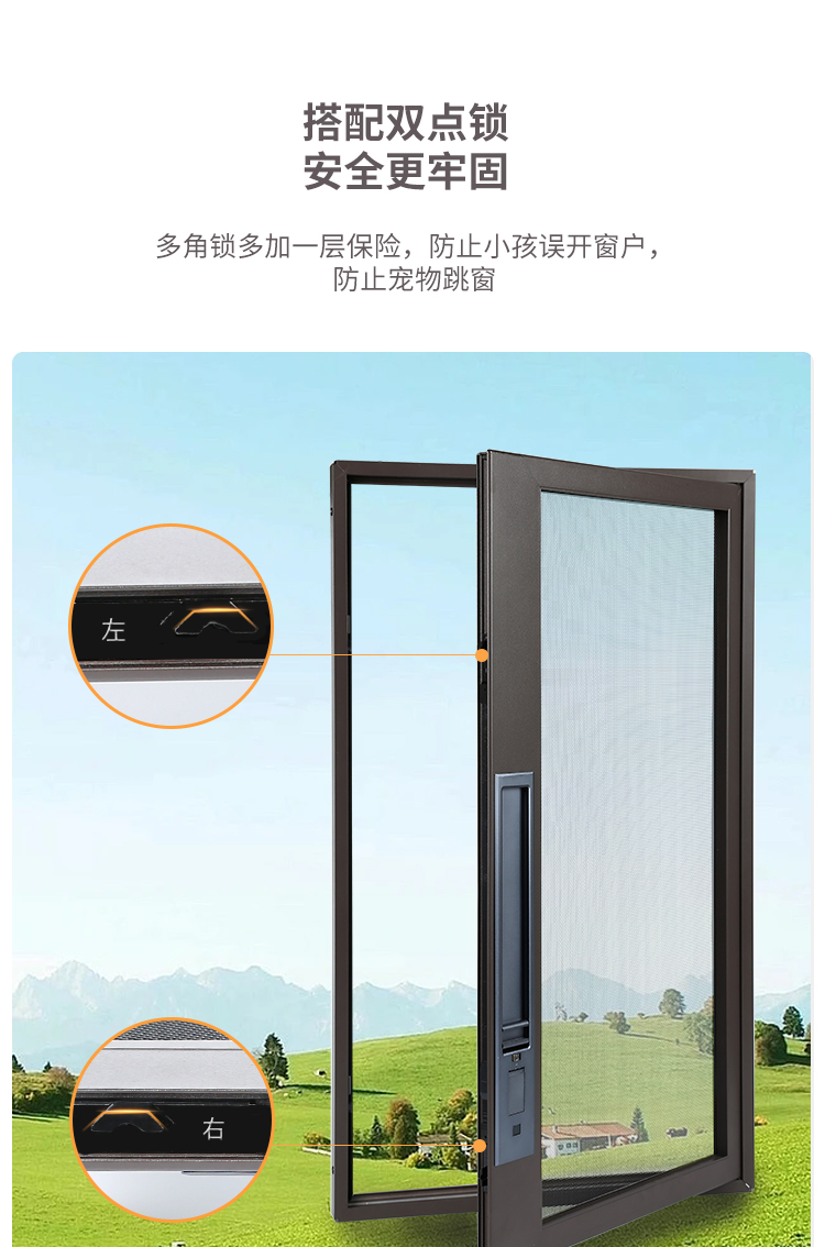 极窄口袋锁纱窗金刚网防蚊防盗可拆洗带锁免打孔高清网外开窗纱窗(图11)