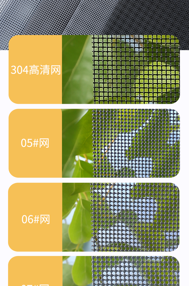 极窄口袋锁纱窗金刚网防蚊防盗可拆洗带锁免打孔高清网外开窗纱窗(图17)
