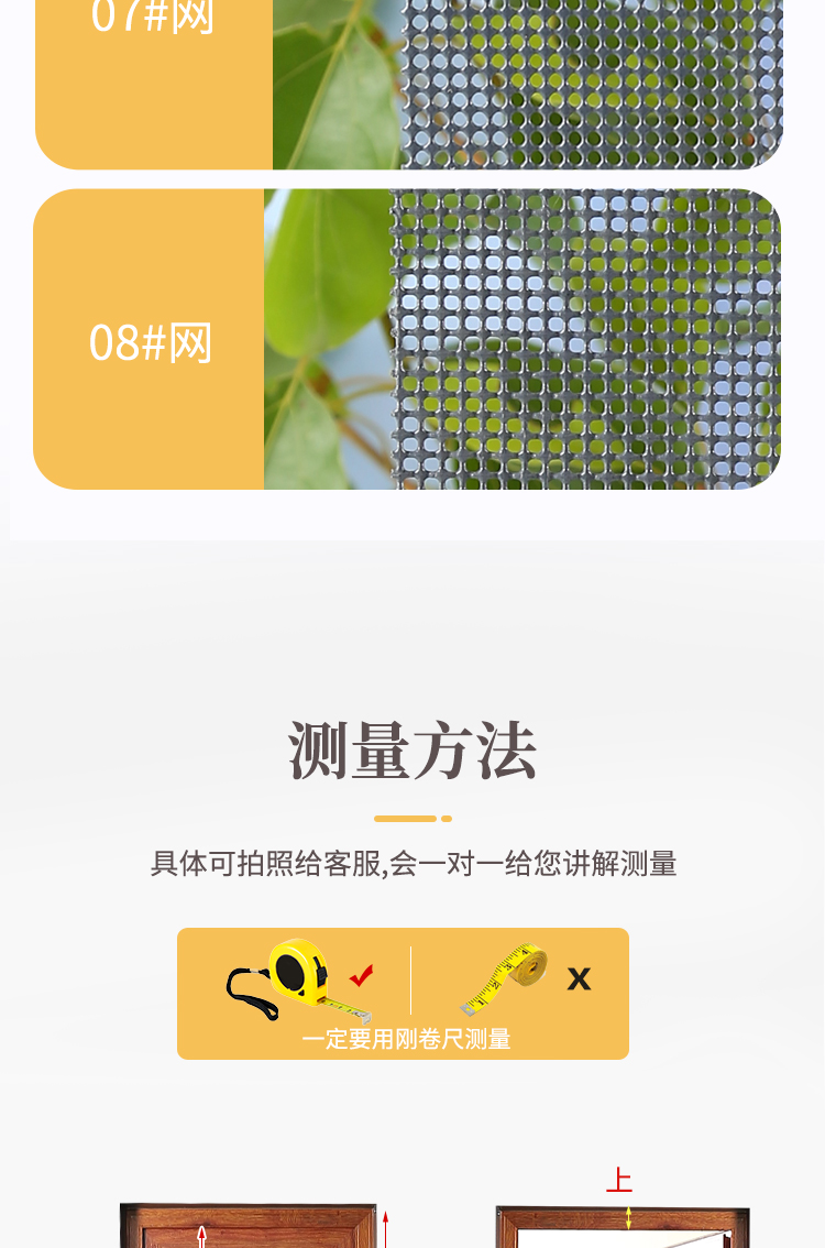 极窄口袋锁纱窗金刚网防蚊防盗可拆洗带锁免打孔高清网外开窗纱窗(图18)