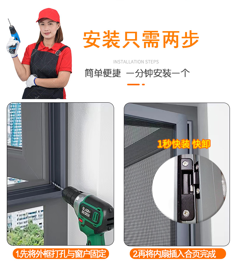 口袋纱窗网自装防盗外开窗带锁防蚊高透网平开窗可拆卸金刚网纱窗(图4)