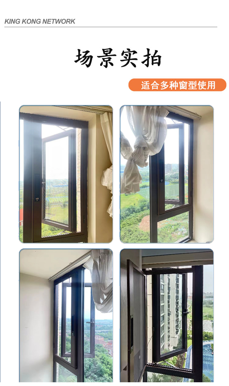 口袋纱窗网自装防盗外开窗带锁防蚊高透网平开窗可拆卸金刚网纱窗(图17)