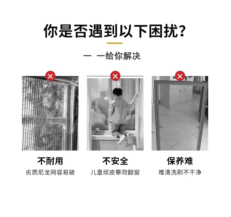 口袋纱窗网自装防盗外开窗带锁防蚊高透网平开窗可拆卸金刚网纱窗(图5)