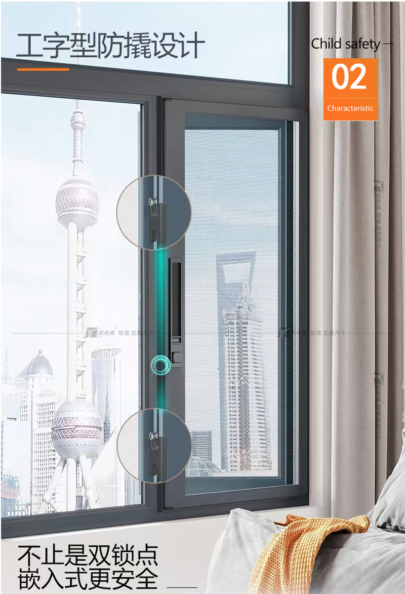 口袋纱窗网自装防盗外开窗带锁防蚊高透网平开窗可拆卸金刚网纱窗(图7)
