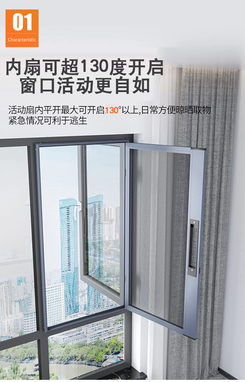 口袋纱窗网自装防盗外开窗带锁防蚊高透网平开窗可拆卸金刚网纱窗(图6)