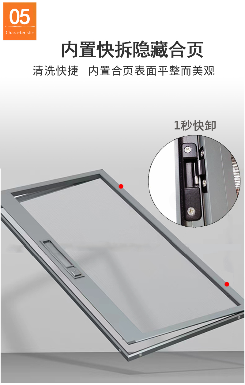 口袋纱窗网自装防盗外开窗带锁防蚊高透网平开窗可拆卸金刚网纱窗(图10)