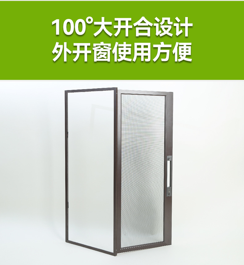 六代口袋锁纱窗工厂升级防蚊防盗可拆洗儿童口袋锁不锈钢纱窗(图3)