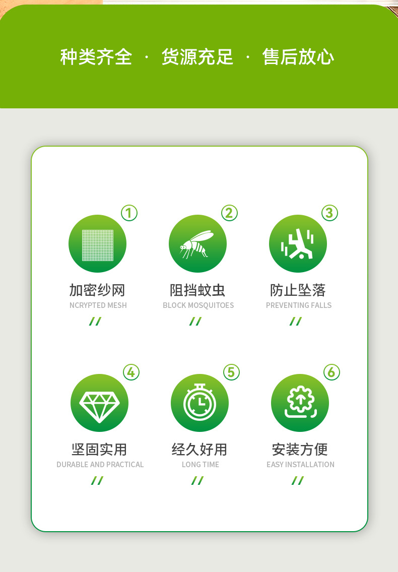 六代口袋锁纱窗工厂升级防蚊防盗可拆洗儿童口袋锁不锈钢纱窗(图2)