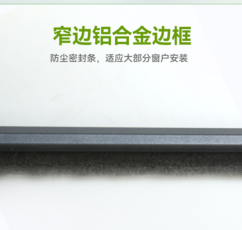 六代口袋锁纱窗工厂升级防蚊防盗可拆洗儿童口袋锁不锈钢纱窗(图5)