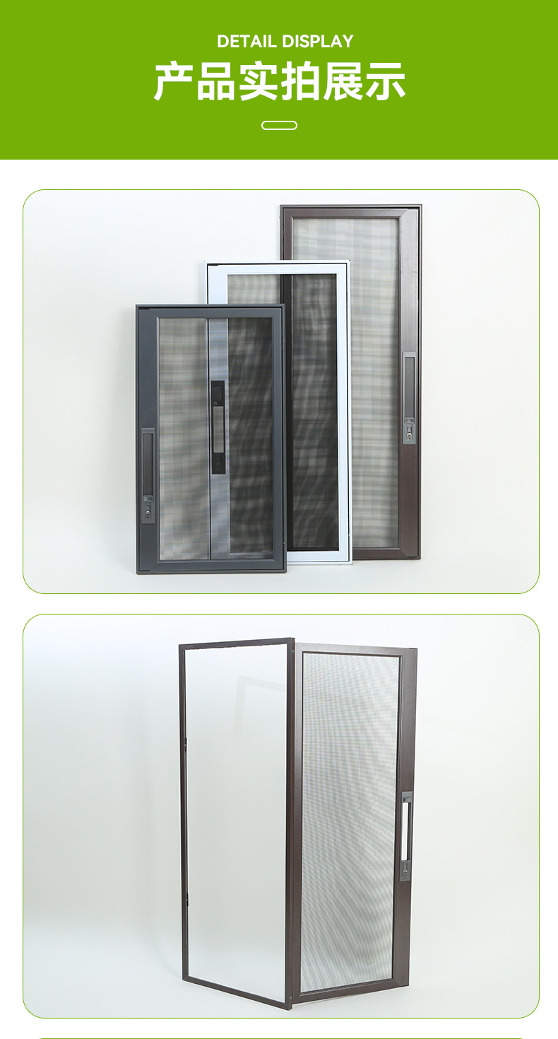 六代口袋锁纱窗工厂升级防蚊防盗可拆洗儿童口袋锁不锈钢纱窗(图12)