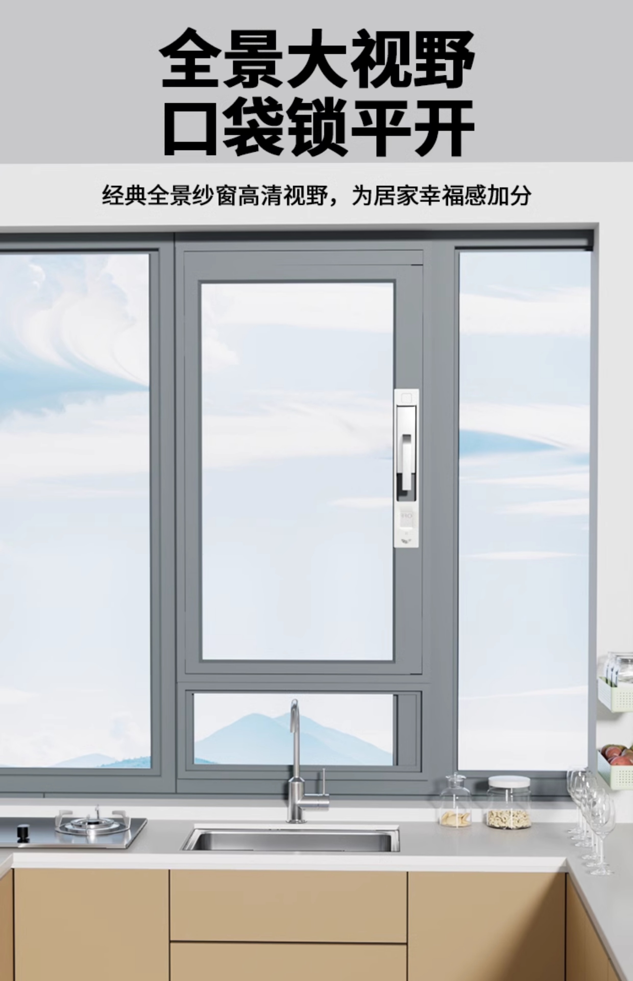 外开窗专用纱窗口袋锁高透网防盗高清金刚网可拆洗防蚊铝合金纱窗(图2)