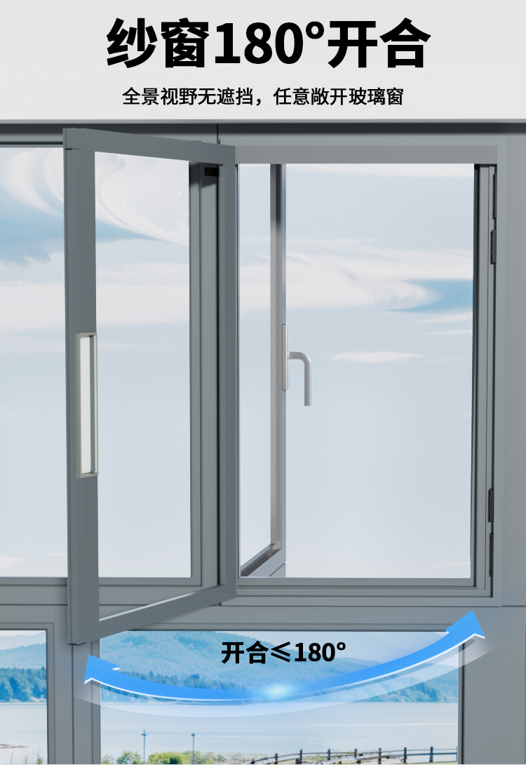 外开窗专用纱窗口袋锁高透网防盗高清金刚网可拆洗防蚊铝合金纱窗(图6)