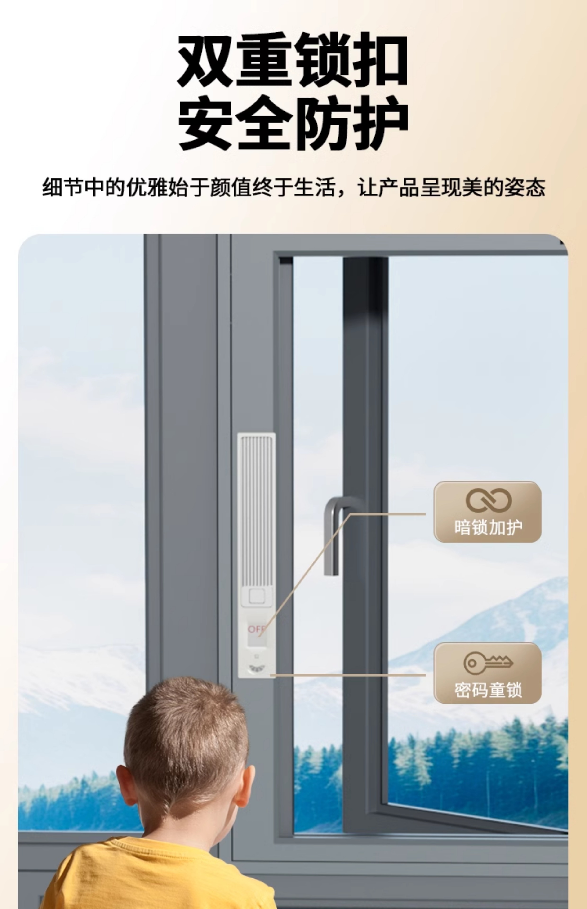 外开窗专用纱窗口袋锁高透网防盗高清金刚网可拆洗防蚊铝合金纱窗(图4)