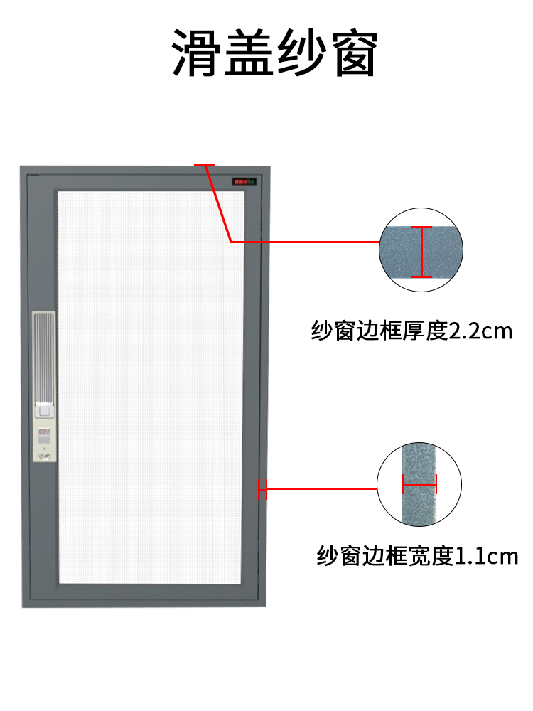 外开窗专用纱窗口袋锁高透网防盗高清金刚网可拆洗防蚊铝合金纱窗(图10)