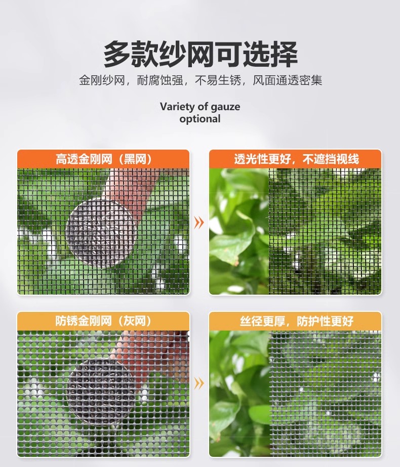 上海高清金刚网纱窗口袋锁纱窗定制(图5)
