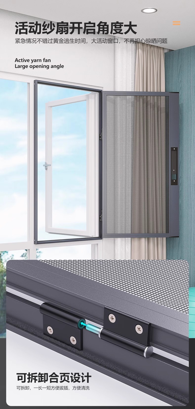 上海高清金刚网纱窗口袋锁纱窗定制(图3)