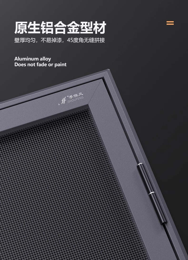 上海高清金刚网纱窗口袋锁纱窗定制(图4)