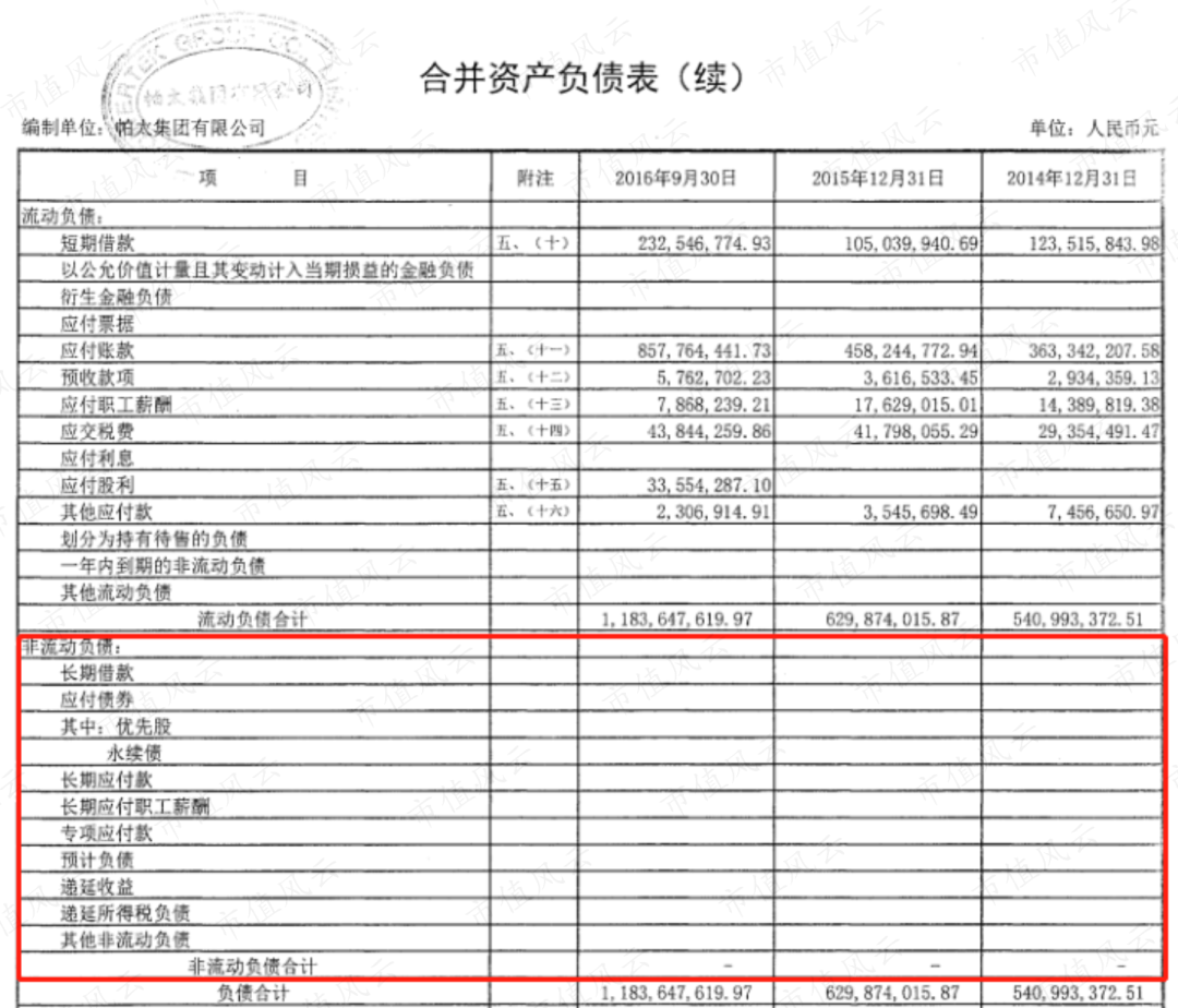 武汉力源信息大厦_武汉力源信息科技公司公司_武汉力源信息技术